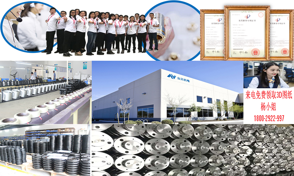 電磁式離合器供應商 電磁式離合器供應商