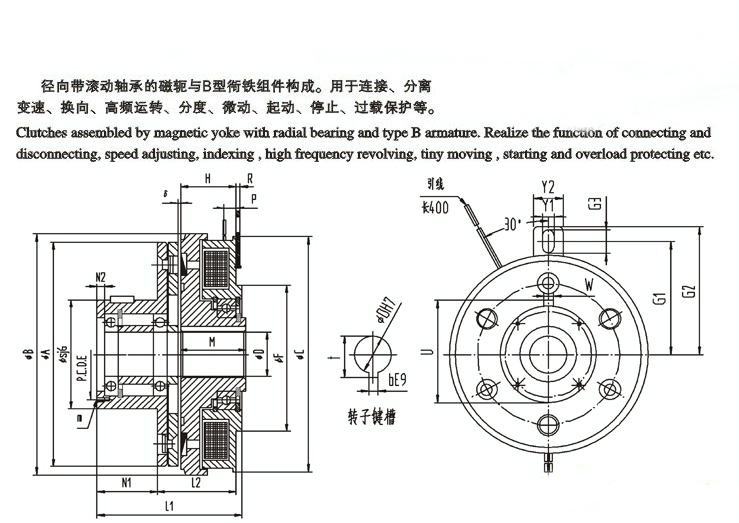 電磁離合器原理圖以及工作流程？