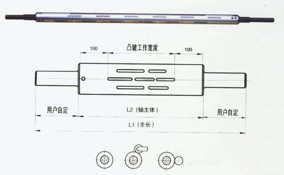 凸鍵式氣脹軸拆卸圖解，氣脹軸有限公司