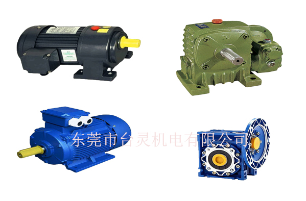 減速機(jī)按齒輪形狀可分為哪些，減速機(jī)廠家