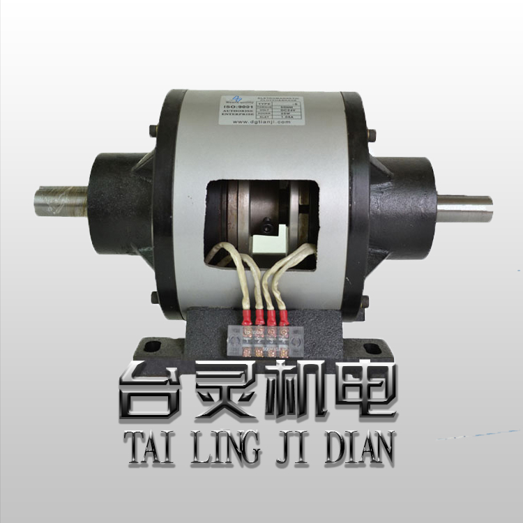 電磁離合剎車(chē)組特殊規(guī)格訂做