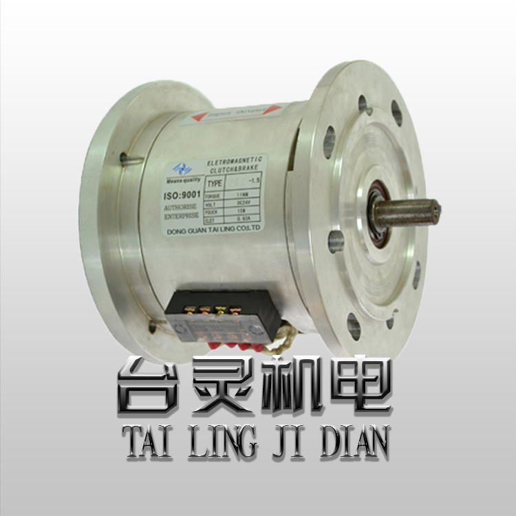 雙法蘭電磁離合器剎車組-臺灣制造技術(shù) 雙法蘭電磁離合器剎車組-臺灣制造技術(shù)