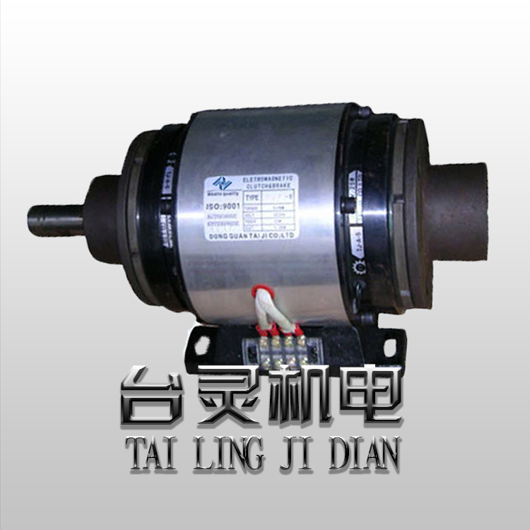 雙電磁離合器組-廠家現(xiàn)貨供應(yīng)