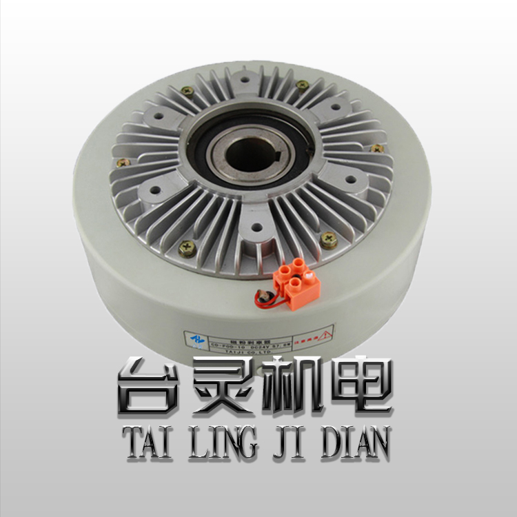 磁粉制動(dòng)器價(jià)格---質(zhì)量好性?xún)r(jià)比高 磁粉制動(dòng)器價(jià)格---質(zhì)量好性?xún)r(jià)比高