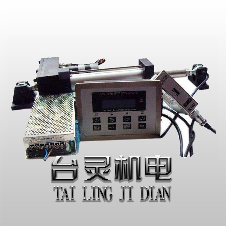 伺服糾偏控制器整套廠家-效率高 伺服糾偏控制器整套廠家-效率高