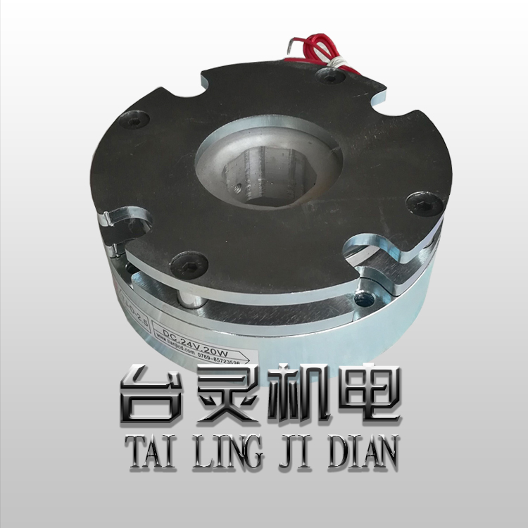 失電電磁制動器