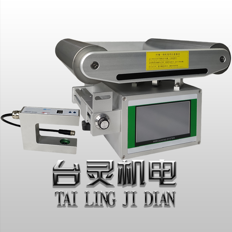 糾偏一體機現(xiàn)貨供應(yīng)-糾偏系統(tǒng)應(yīng)用 糾偏一體機現(xiàn)貨供應(yīng)-糾偏系統(tǒng)應(yīng)用