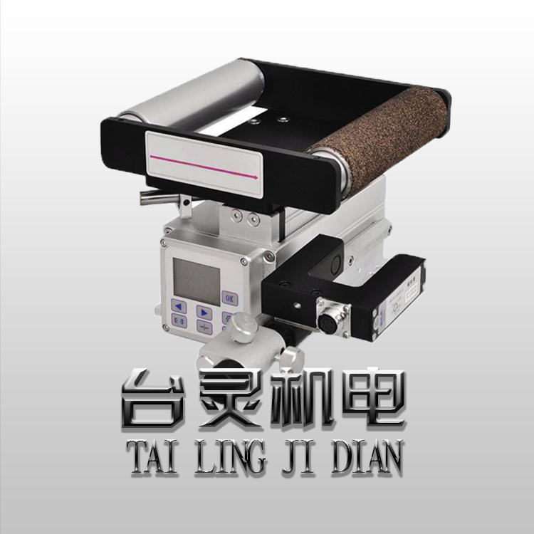 糾偏系統(tǒng)是一種處理帶狀卷料的現代化生產設備