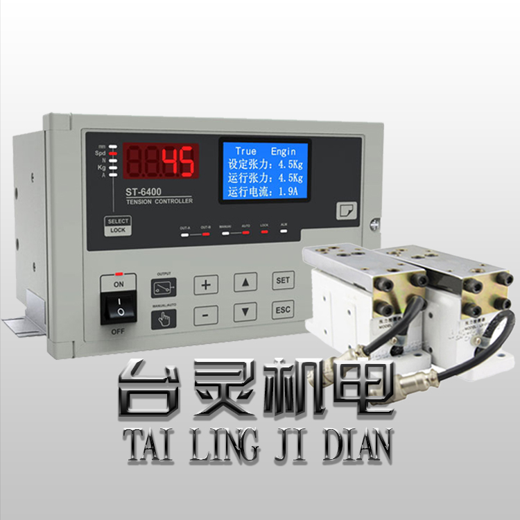 張力控制器使用教程及如何設(shè)置 張力控制器使用教程及如何設(shè)置